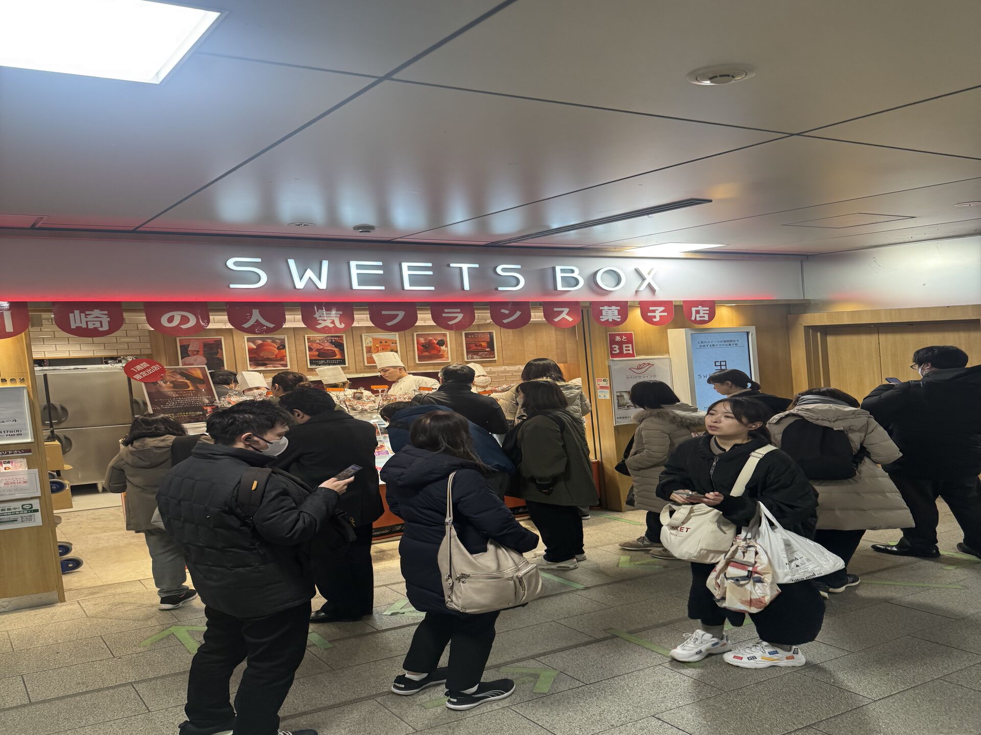 一緒にケーキ屋さんやろう！