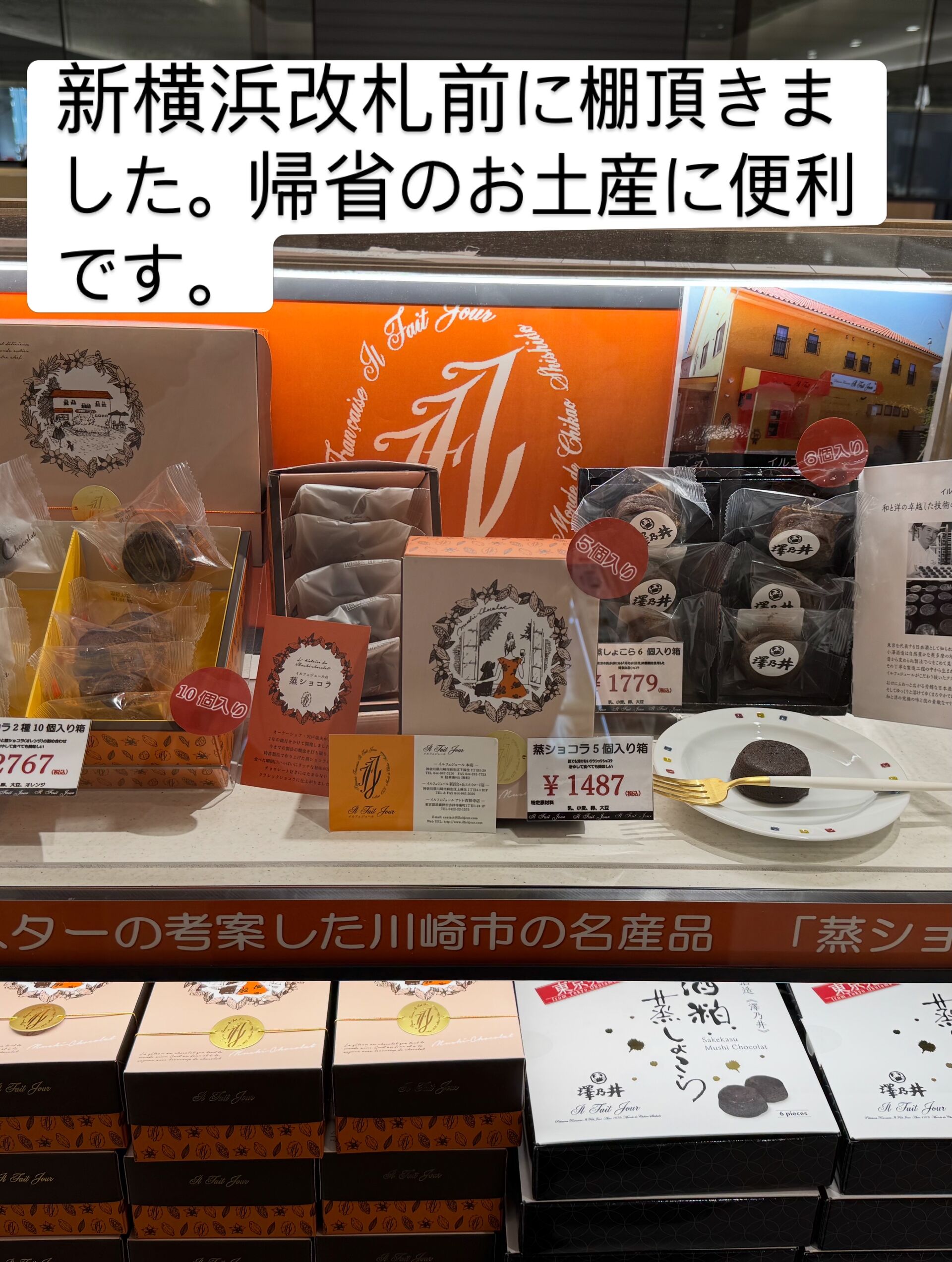 洋菓子店の製造スタッフ
